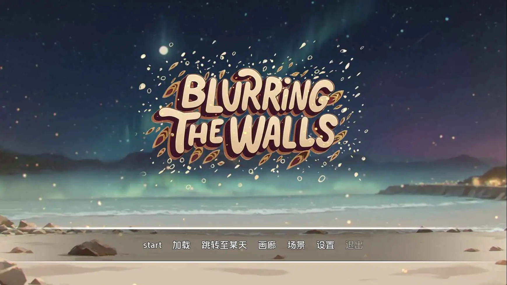 【日系/SLG/动态/更新】模糊墙壁v0.5.4 AI汉化版【PC+安卓/5.34G】