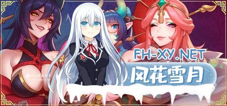 [SLG/PC]后宫绮梦    #Harem Fantasy v0.2.07 官方中文版[2G]