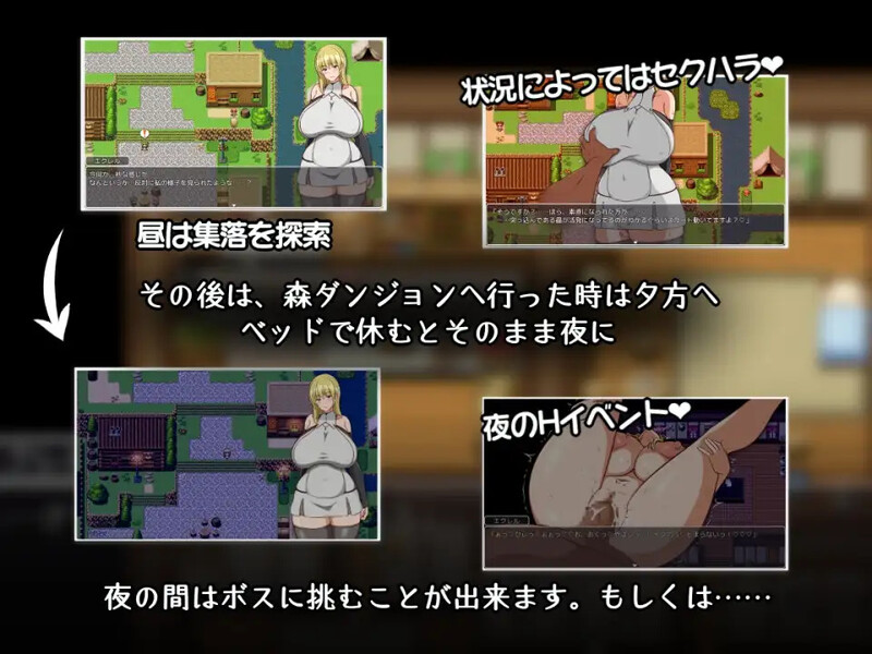 [日式RPG] 埃克莱尔今天也遭遇了职场骚扰～骚扰拥有丰满身材的有男友的女性企图使其出轨～ エクレルは今日もセクハラされる～むちむちした彼氏持ちをセクハラして浮気させる～ 内嵌AI汉化版 [510M]