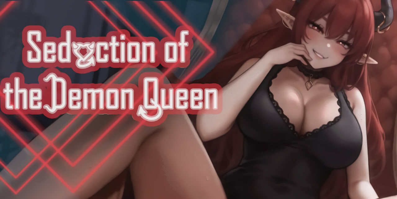 更新[亚洲风SLG/冒险] 恶魔女王的诱惑 Seduction Of The Demon Queen V0.4.0.0  官方中文步兵版 [PC+安卓820M]